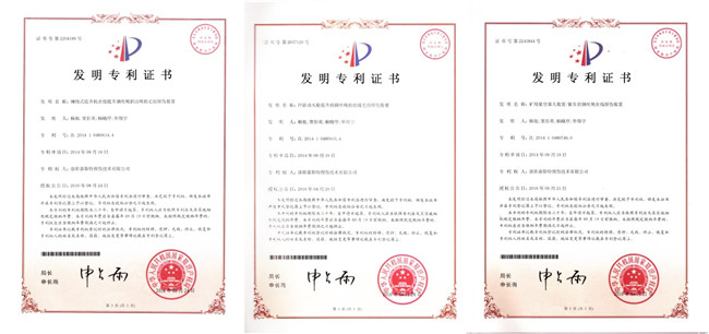 猫咪网站在线成人免费看探伤新境界——猫咪视频官网APP再获三项发明利