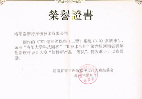 TST猫咪色情软件下载仪