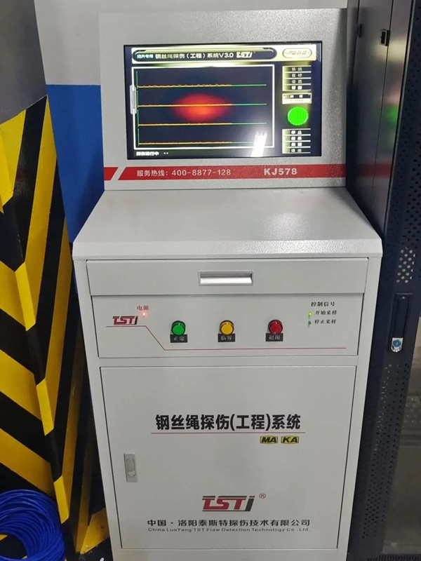 猫咪网站在线成人免费看智能探伤系统