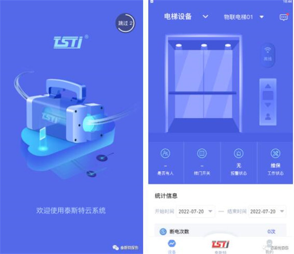 猫咪色情软件下载