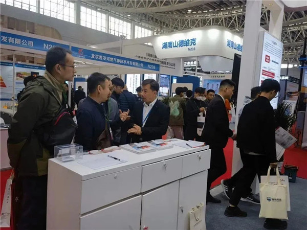 展会现场 展会现场