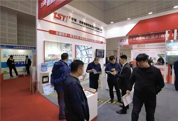 展会现场 展会现场